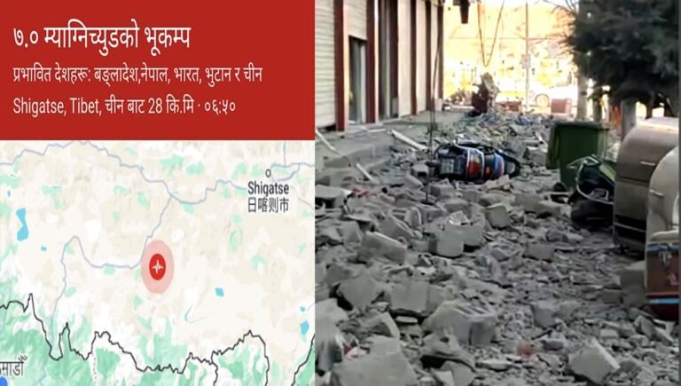 किन झस्काईरहन्छ भूकम्पले ?