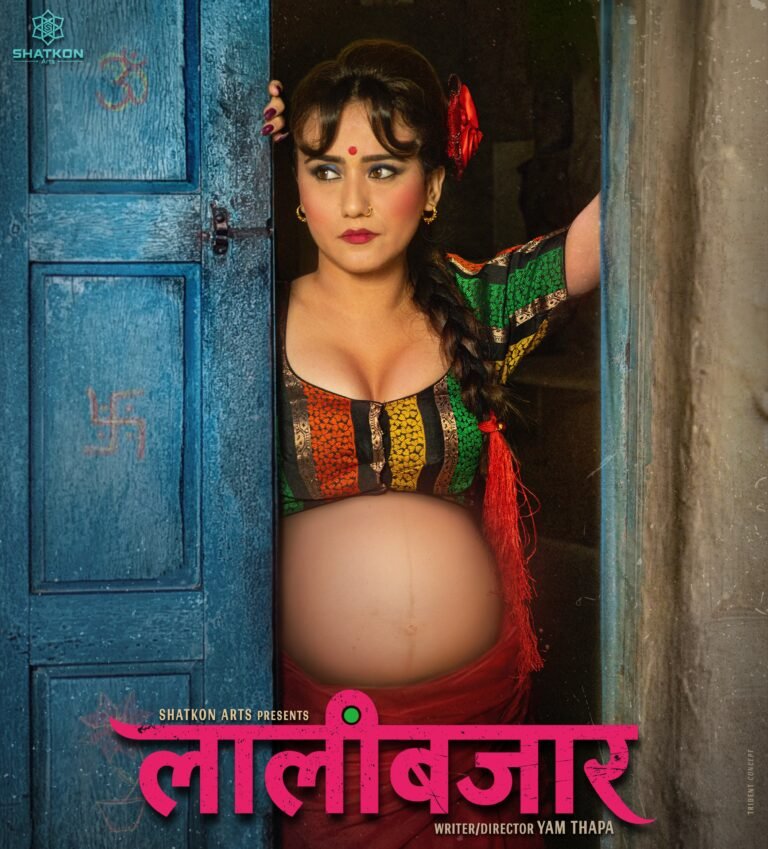 यम थापाको निर्देशनमा बन्ने फिल्म ‘लालीबजार’मा स्वस्तिमा खड्का