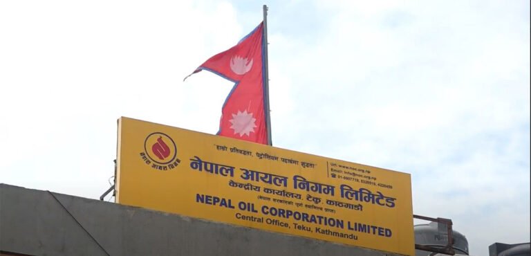 आयल निगमका गण्डकी प्रदेश प्रमुखलगायतलाई भ्रष्टाचार मुद्दा
