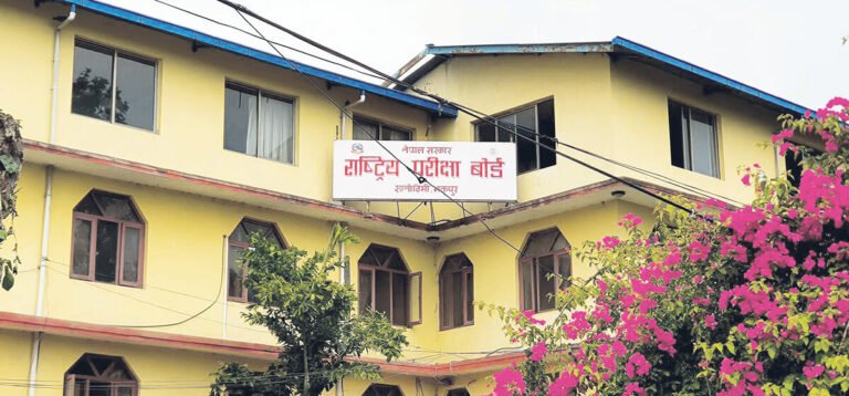 कक्षा १२ को परीक्षाफल प्रकाशित, ६१ प्रतिशतभन्दा बढी उत्तीर्ण